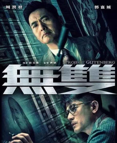 代办仿真本科档案